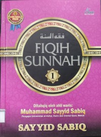 FIQIH  SUNNAH 1