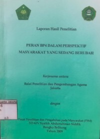 Peran Bp4 Dalam Perspektif Masyarakat Yang Berubah