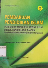 Pembaruan Pendidikan Islam Perguruan Mathla'ul Anwar Pusat Manes, Padeglang, Banten: Studi Eksistensi Dalam Menghidukan Perguruan