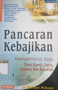 Image of Pancaran Kebijakan