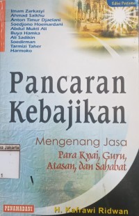 Pancaran Kebijakan