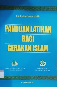 Panduan Latihan Bagi Gerakan Islam