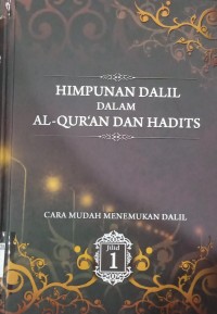 Himpunan Dalil dalam Al - Qur'an dan Hadits Jilid 1