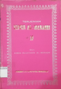 Terjemah Tafsir Al-Maraghi