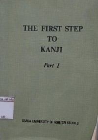 The First Step To Kanji