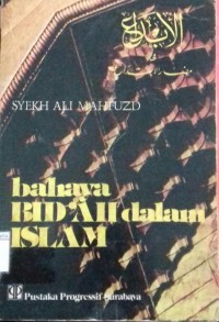 Bahaya Bid'ah Dalam Islam