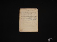 Bali Serangan Bugis 02 - Khajinat Al-Abrar Al-Kabir