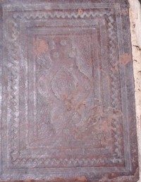 History of  Yusuf -Naskah Madura Dede 08