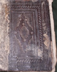 Kitab ‘izzi-Naskah Madura Dede 14