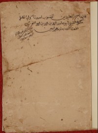 Minhaajil Aabidiynal Munsawaabi-Naskah Buton I Mujazi 12