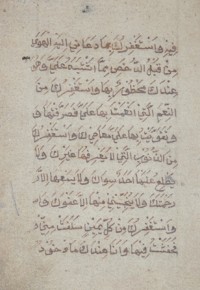 Naskah Aceh Awe Geutah 07-Kitab Zikir