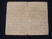Naskah Babel 2 - Nur Muhammad