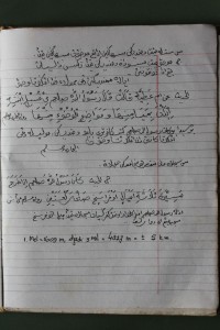 Naskah Kerinci Fikri (Rasidin) - Riba