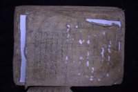 Naskah Madura Salim 04-Kitab Washaya