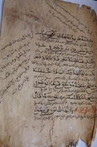 Naskah Mataram 04-Ma'rifah Al-Nikah