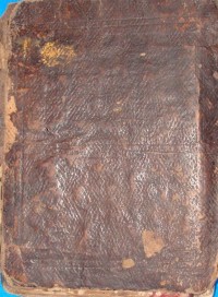 Naskah Mataram 15-Tauhid Kitab Bayan