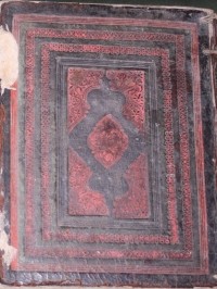 Tafsir al Qur’an I-Naskah Madura Dede 04