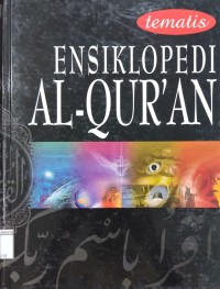 Ensiklopedi Al-Qur'an (AlMausu Alquraniyah)