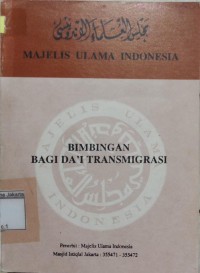 Majelis Ulama Indonesia Bimbingan Bagi Da'i Transmigrasi