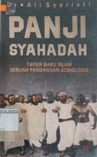 Panji Syahadah: Tafsir Baru Islam Sebuah Pandangan Sosiologis