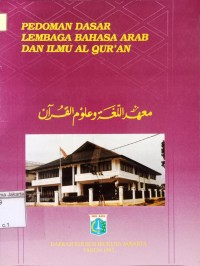 Pedoman Dasar Lembaga Bahasa Arab dan Ilmu Al Qur'an