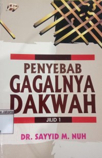 Penyebab Gagalnya Dakwah Jilid 1