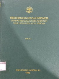 Peraturan Katalogasi Indonesia