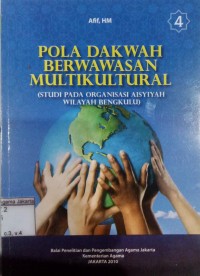 Pola Dakwah Berwawasan Multikultural : Studi Pada Organisasi Aisyiyah Wilayah Bengkulu